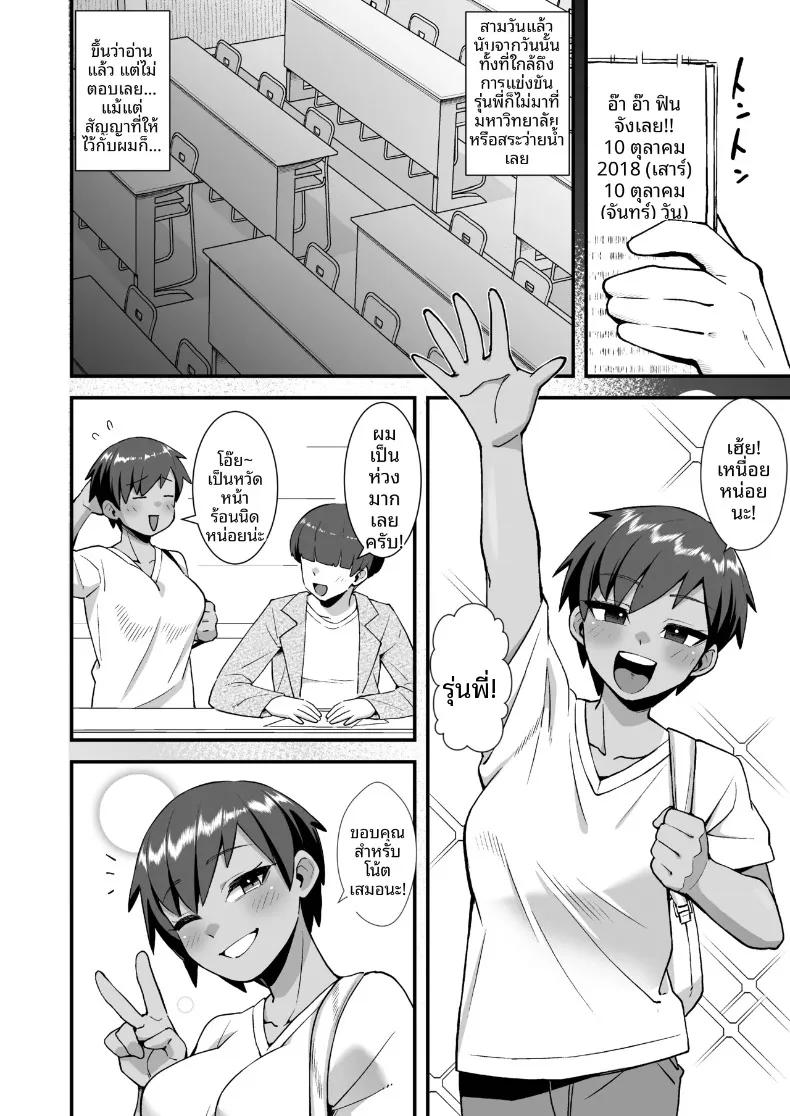 Doujin-Lc- อ่าน โดจิน มังฮวา เกาหลี ญี่ปุ่น จีน แปลไทย ลาก่อนนะเจ้าชายของฉัน (Creampie) ตอนที่ 1 2 3 4 5 6 7 8 9 10 11 12 13 14 ฟรี ไม่มีโฆษณา อ่าน โดจิน Manhwa เกาหลี ญี่ปุ่น จีน เรามีครบ คัดมาให้เน้นๆ โดจิน 18+ รับประกันความฟินโดย  Doujin Lc