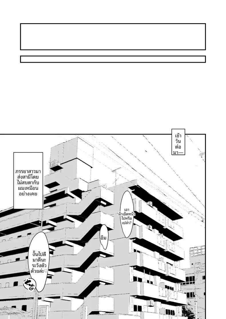 Doujin-Lc- อ่าน โดจิน มังฮวา เกาหลี ญี่ปุ่น จีน แปลไทย ความลับภรรยาสุดสวย [Ikigire Shoukai (Ren Suru)] Tsugunai Tsuma Bangaihen ตอนที่ 1 2 3 4 5 6 7 8 9 10 11 12 13 14 ฟรี ไม่มีโฆษณา อ่าน โดจิน Manhwa เกาหลี ญี่ปุ่น จีน เรามีครบ คัดมาให้เน้นๆ โดจิน 18+ รับประกันความฟินโดย  Doujin Lc