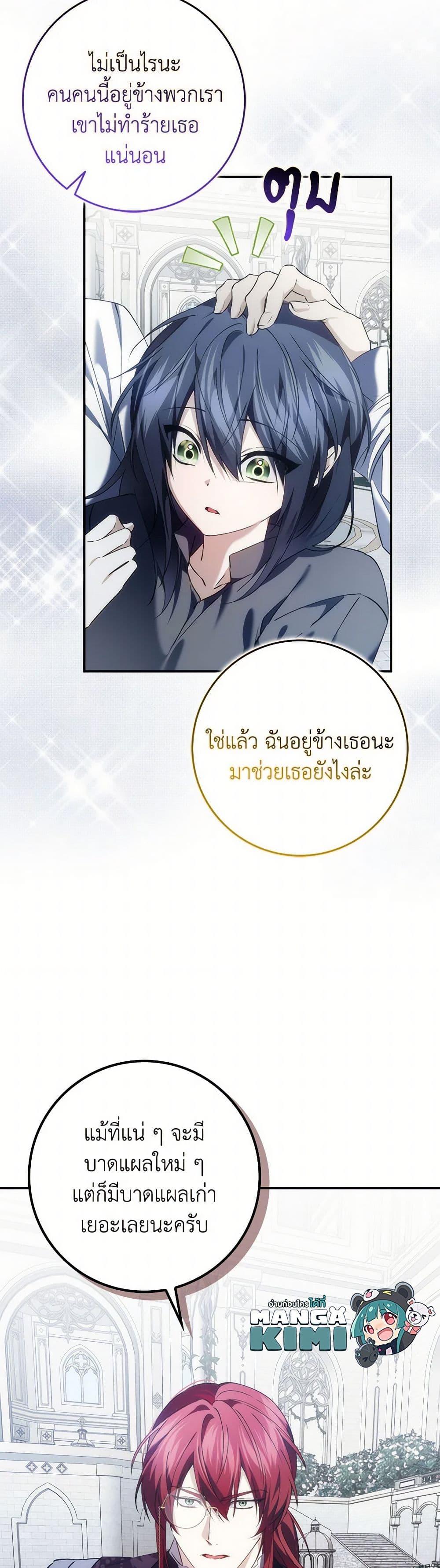 Manga-lc-com อ่านมังงะ อ่านการ์ตูน ออนไลน์ ฟรี I Won’t Pick Up The Trash I Threw Away Again ตอนที่ 1 2 3 4 5 6 7 8 9 10 11 12 13 14 ฟรี ไม่มีโฆษณา Manga-lc - อ่าน มังงะ อ่าน การ์ตูน ออนไลน์ อ่านมังงะ ฟรี