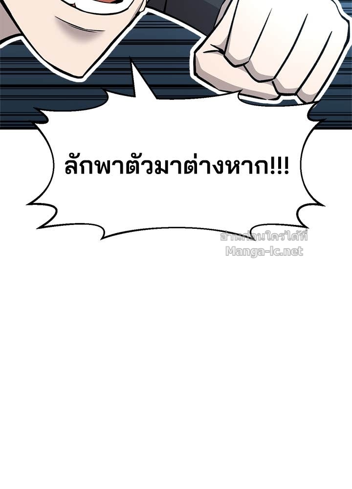 Doujin-Lc- อ่าน โดจิน มังฮวา เกาหลี ญี่ปุ่น จีน แปลไทย ผู้พิชิตเกมป้องกันฐาน ตอนที่ 1 2 3 4 5 6 7 8 9 10 11 12 13 14 ฟรี ไม่มีโฆษณา อ่าน โดจิน Manhwa เกาหลี ญี่ปุ่น จีน เรามีครบ คัดมาให้เน้นๆ โดจิน 18+ รับประกันความฟินโดย Doujin Lc
