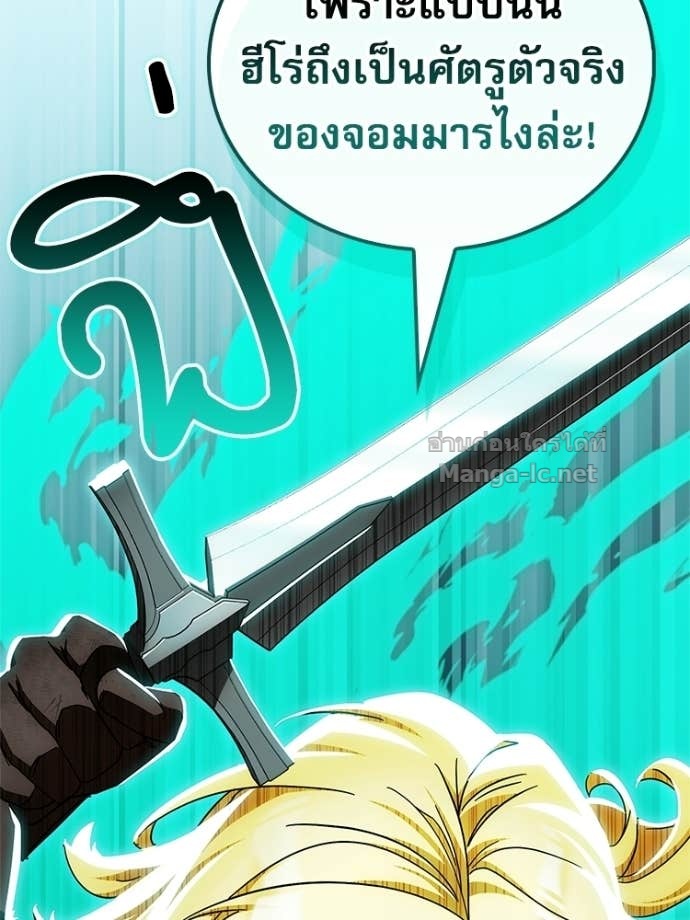 Doujin-Lc- อ่าน โดจิน มังฮวา เกาหลี ญี่ปุ่น จีน แปลไทย หยุดนะจอมมาร ฮีโร่ล้อมไว้หมดแล้ว ตอนที่ 1 2 3 4 5 6 7 8 9 10 11 12 13 14 ฟรี ไม่มีโฆษณา อ่าน โดจิน Manhwa เกาหลี ญี่ปุ่น จีน เรามีครบ คัดมาให้เน้นๆ โดจิน 18+ รับประกันความฟินโดย Doujin Lc