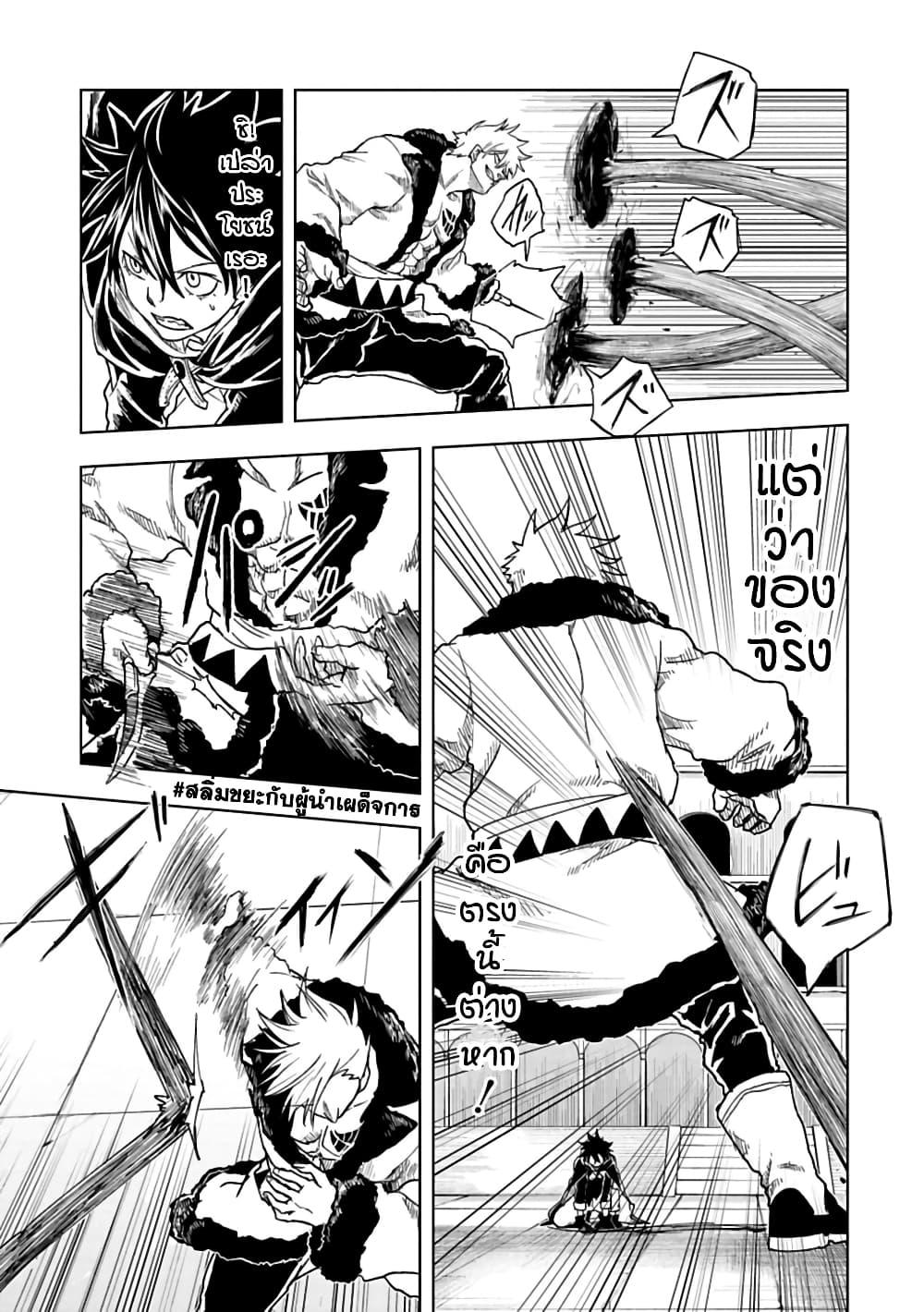 Manga-lc-com อ่านมังงะ อ่านการ์ตูน ออนไลน์ ฟรี Kokuei no Junk ตอนที่ 1 2 3 4 5 6 7 8 9 10 11 12 13 14 ฟรี ไม่มีโฆษณา Manga-lc - อ่าน มังงะ อ่าน การ์ตูน ออนไลน์ อ่านมังงะ ฟรี