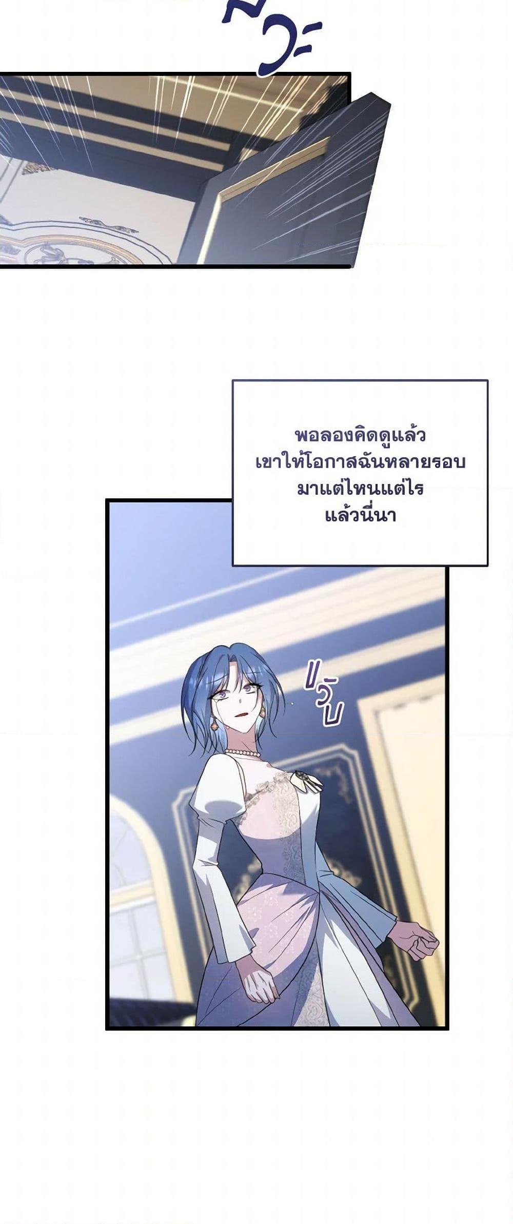 Manga-lc-com อ่านมังงะ อ่านการ์ตูน ออนไลน์ ฟรี I Plan To Become The Master Of A Stolen Family ตอนที่ 1 2 3 4 5 6 7 8 9 10 11 12 13 14 ฟรี ไม่มีโฆษณา Manga-lc - อ่าน มังงะ อ่าน การ์ตูน ออนไลน์ อ่านมังงะ ฟรี