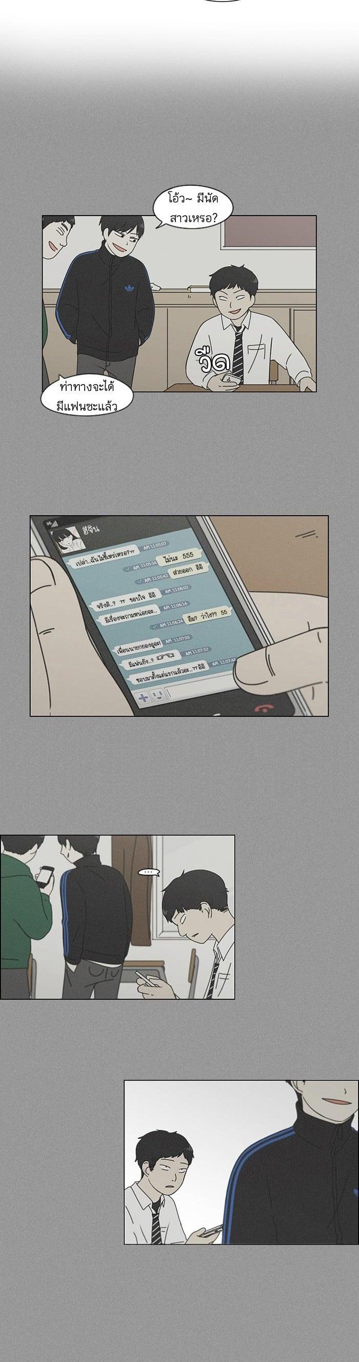 Manga-lc-com อ่านมังงะ อ่านการ์ตูน ออนไลน์ ฟรี Love Revolution รักนี้ต้องปฏิวัติ ตอนที่ 1 2 3 4 5 6 7 8 9 10 11 12 13 14 ฟรี ไม่มีโฆษณา Manga-lc - อ่าน มังงะ อ่าน การ์ตูน ออนไลน์ อ่านมังงะ ฟรี