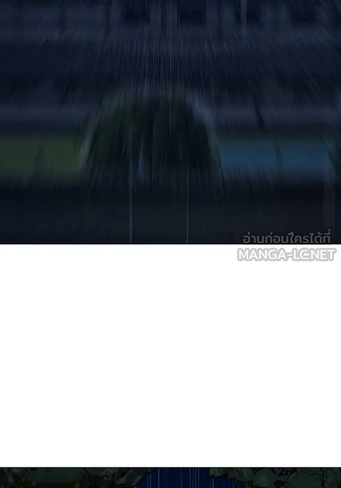 reality ตอนที่ 167 รูปที่ 204