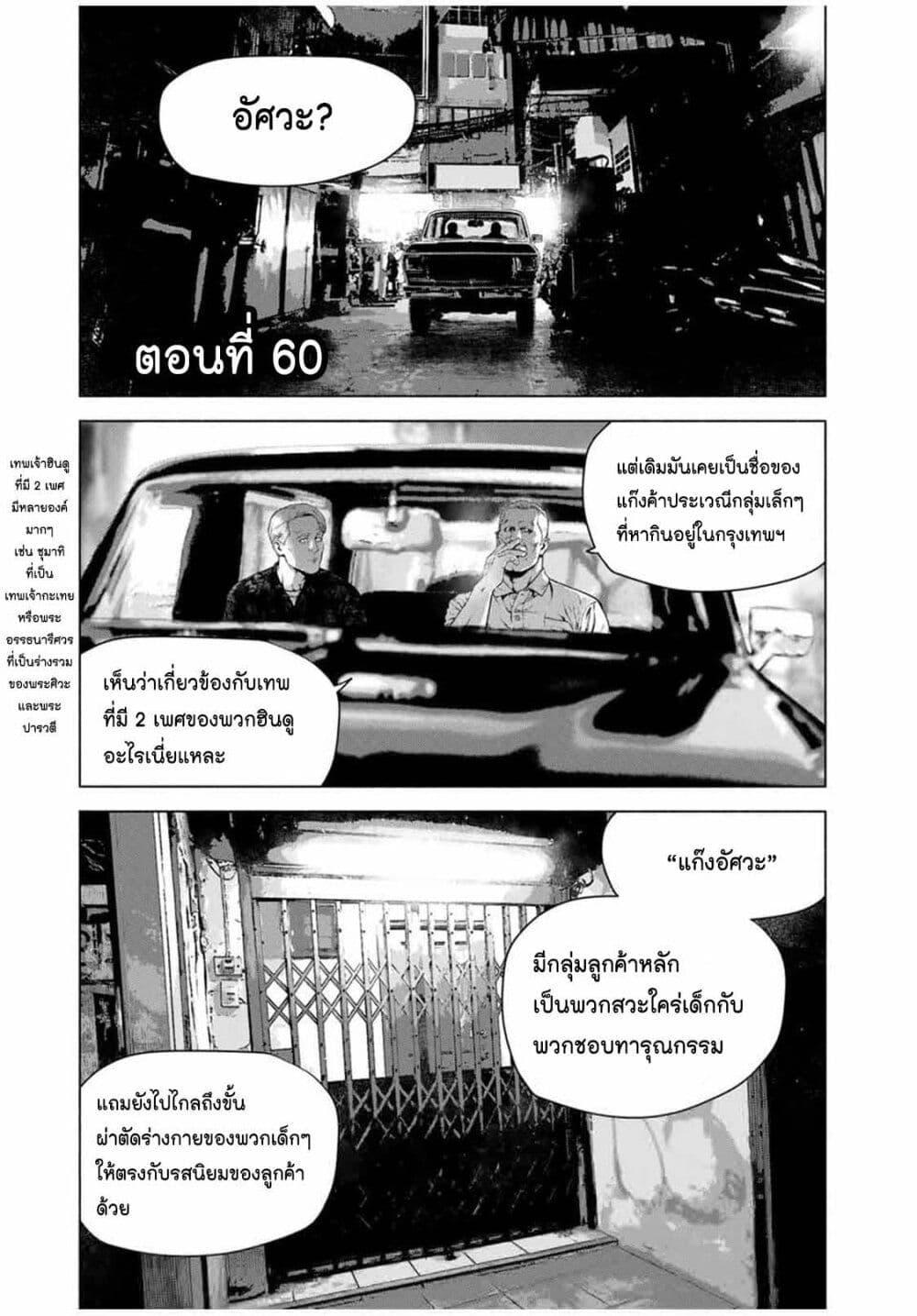 Manga-lc-com อ่านมังงะ อ่านการ์ตูน ออนไลน์ ฟรี Furitsumore Kodoku na Shi yo ตอนที่ 1 2 3 4 5 6 7 8 9 10 11 12 13 14 ฟรี ไม่มีโฆษณา Manga-lc - อ่าน มังงะ อ่าน การ์ตูน ออนไลน์ อ่านมังงะ ฟรี