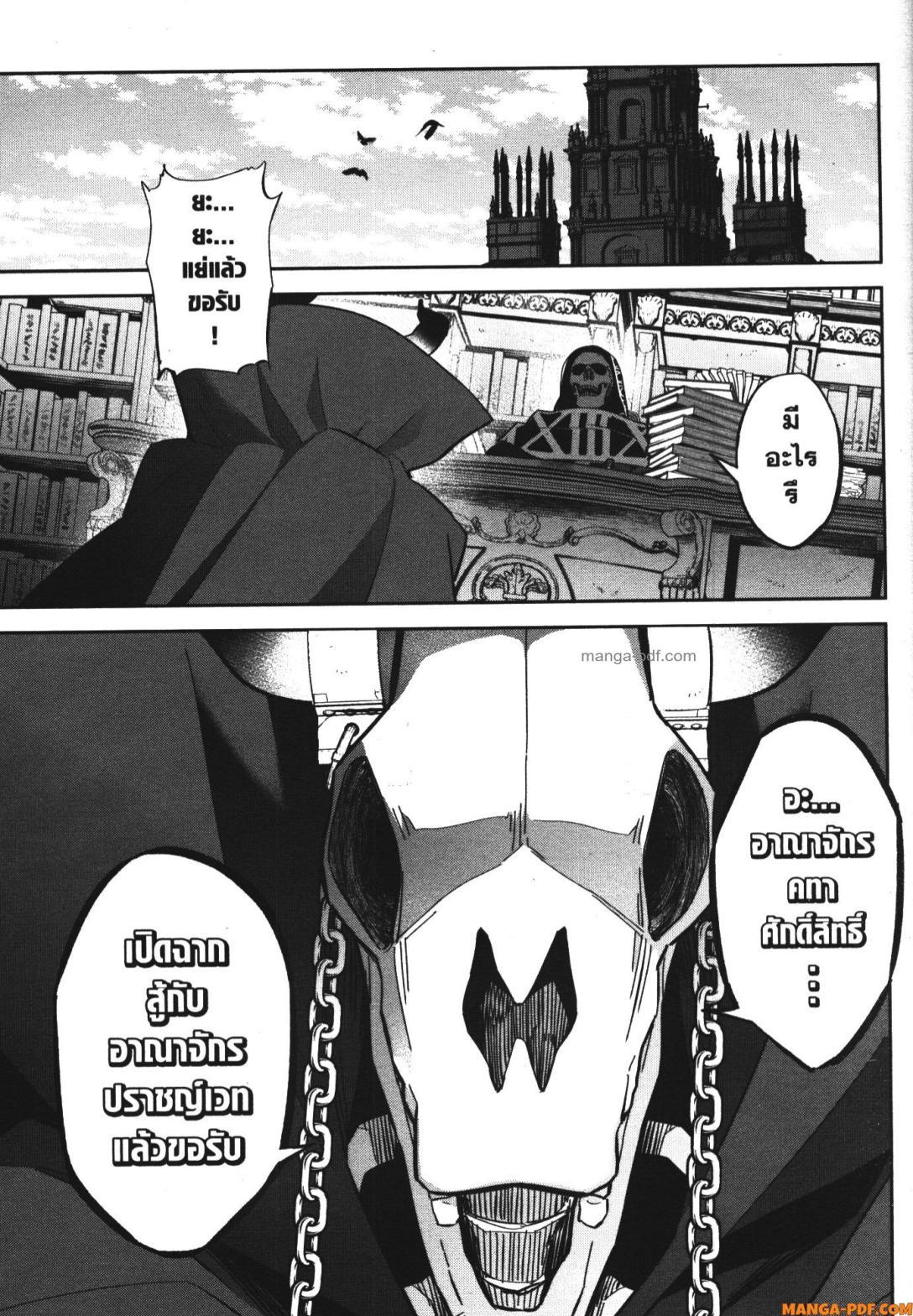 Manga-lc-com อ่านมังงะ อ่านการ์ตูน ออนไลน์ ฟรี Shokei Sareta Kenja wa Lich ni Tensei Shite Shinryaku Sensou wo Hajimeru ตอนที่ 1 2 3 4 5 6 7 8 9 10 11 12 13 14 ฟรี ไม่มีโฆษณา Manga-lc - อ่าน มังงะ อ่าน การ์ตูน ออนไลน์ อ่านมังงะ ฟรี