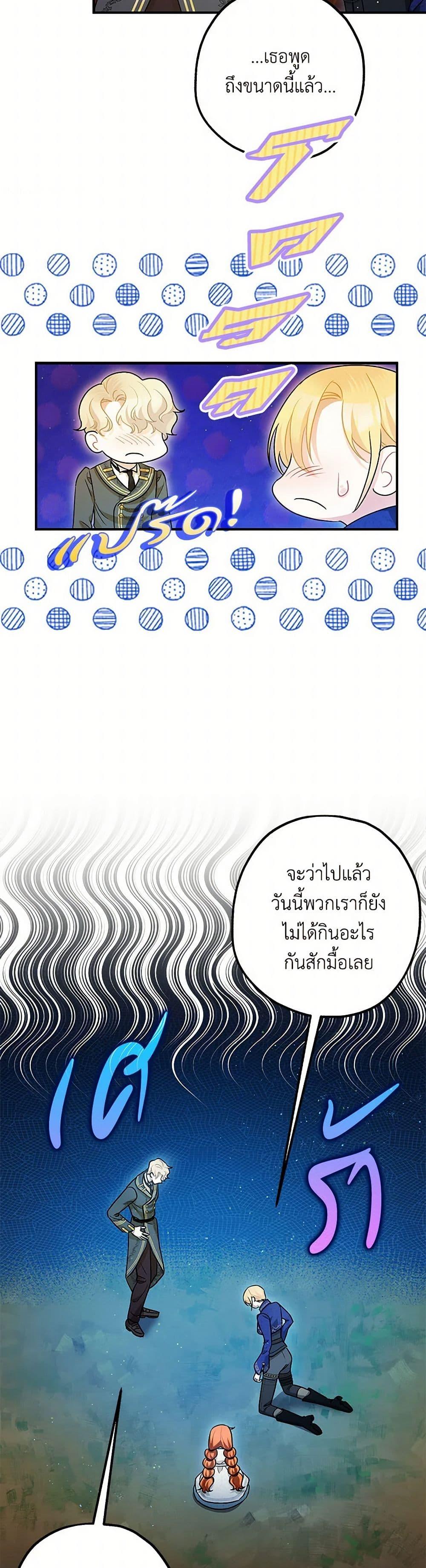 Manga-lc-com อ่านมังงะ อ่านการ์ตูน ออนไลน์ ฟรี The Tyrant’s Tranquilizer ตอนที่ 1 2 3 4 5 6 7 8 9 10 11 12 13 14 ฟรี ไม่มีโฆษณา Manga-lc - อ่าน มังงะ อ่าน การ์ตูน ออนไลน์ อ่านมังงะ ฟรี