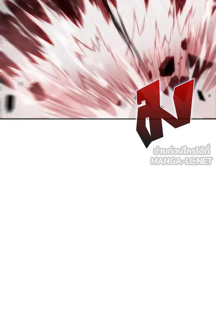 ผู้เล่นหน้าใหม่เลเวลแมกซ์ ตอนที่ 55 ต้นกำเนิดแห่งความตาย 'เพน รูปที่ 153