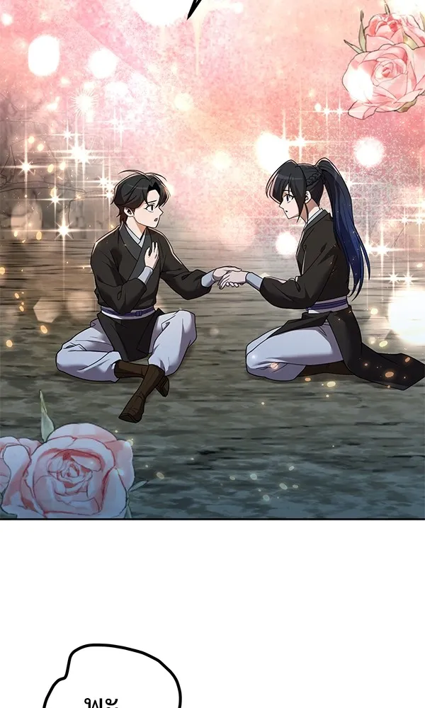 พอแล้วขันที อยากมีเจ้าโลก ตอนที่ 8 รูปที่ 46