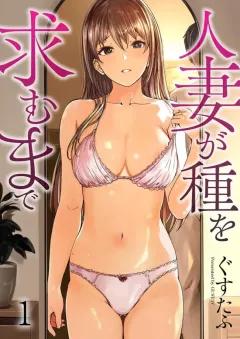 Doujin-Lc- อ่าน โดจิน มังฮวา เกาหลี ญี่ปุ่น จีน แปลไทย ต้องถ่วงเวลาเอาไว้ (KOJIROU!) ตอนที่ 1 2 3 4 5 6 7 8 9 10 11 12 13 14 ฟรี ไม่มีโฆษณา อ่าน โดจิน Manhwa เกาหลี ญี่ปุ่น จีน เรามีครบ คัดมาให้เน้นๆ โดจิน 18+ รับประกันความฟินโดย  Doujin Lc