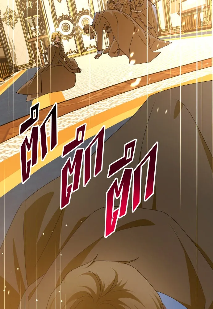 ชิงชีวิตพลิกลิขิตชะตา ตอนที่ 179. prologue(2) รูปที่ 19