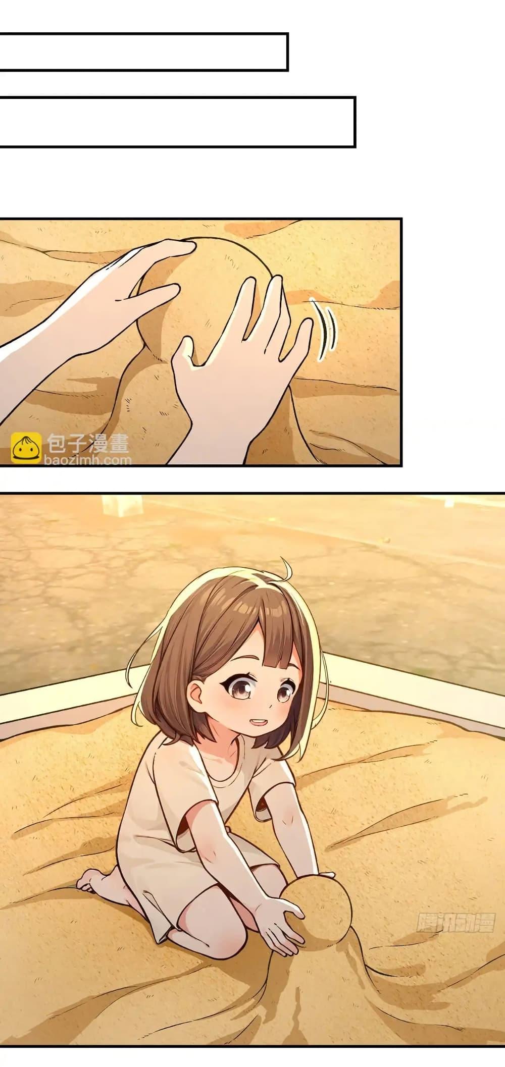 Manga-lc-com อ่านมังงะ อ่านการ์ตูน ออนไลน์ ฟรี Reincarnated as a Scumbag, I Brought My Wife and Daughter to Prove My Immortality ตอนที่ 1 2 3 4 5 6 7 8 9 10 11 12 13 14 ฟรี ไม่มีโฆษณา Manga-lc - อ่าน มังงะ อ่าน การ์ตูน ออนไลน์ อ่านมังงะ ฟรี