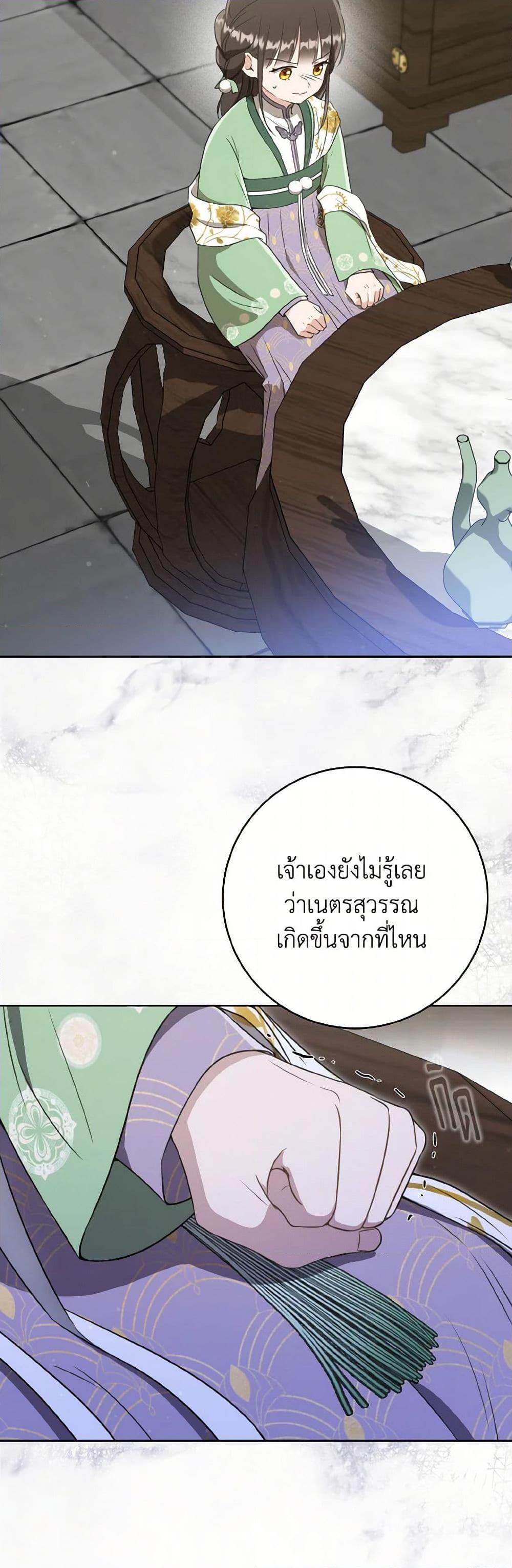 Manga-lc-com อ่านมังงะ อ่านการ์ตูน ออนไลน์ ฟรี I Became the Despised Granddaughter of the Powerful Martial Arts Family ตอนที่ 1 2 3 4 5 6 7 8 9 10 11 12 13 14 ฟรี ไม่มีโฆษณา Manga-lc - อ่าน มังงะ อ่าน การ์ตูน ออนไลน์ อ่านมังงะ ฟรี