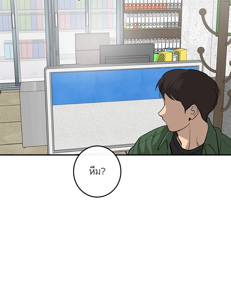 ตำนานเทพธิดาตกสวรรค์ ตอนที่ 77 รูปที่ 62