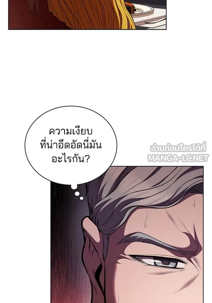 เกิดใหม่ในร่างดยุก ตอนที่ 117 รูปที่ 8