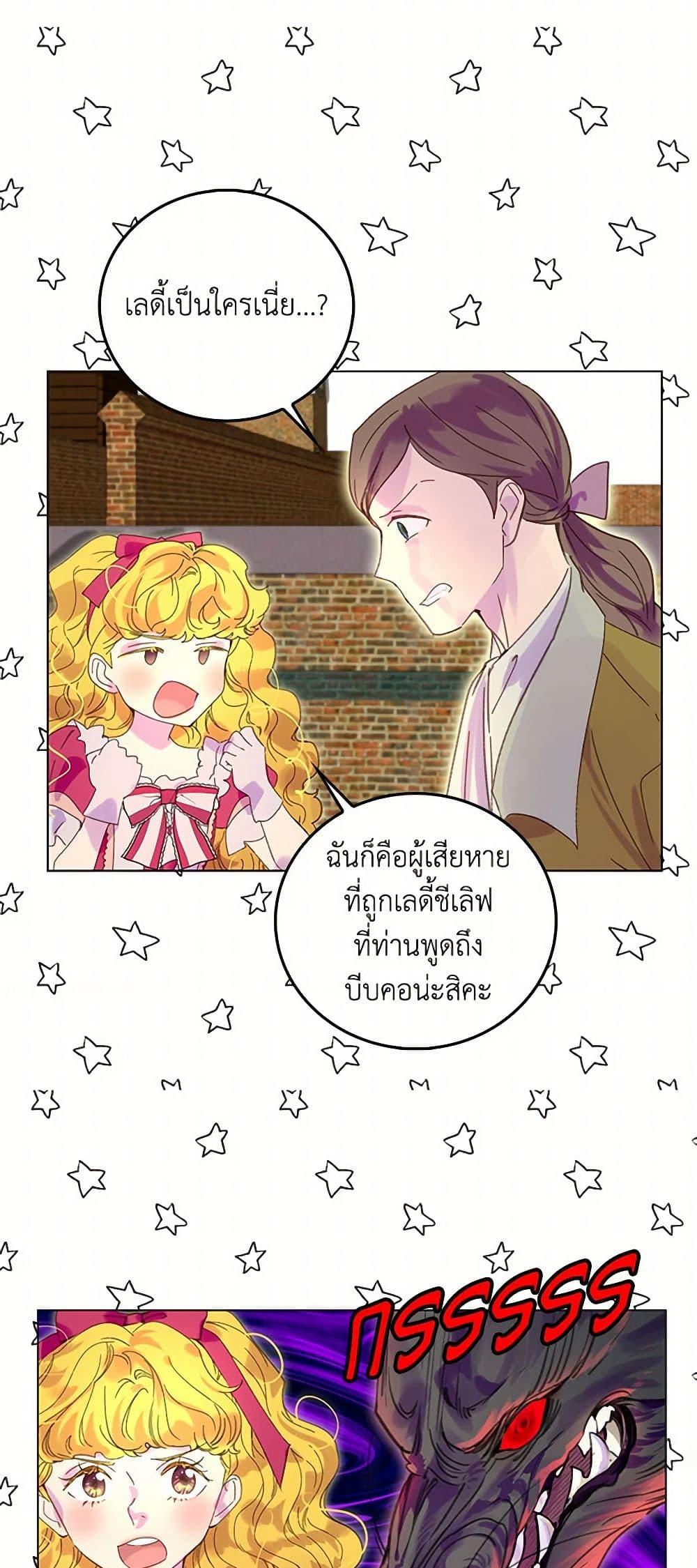 Manga-lc-com อ่านมังงะ อ่านการ์ตูน ออนไลน์ ฟรี Miss Not-So Sidekick ตอนที่ 1 2 3 4 5 6 7 8 9 10 11 12 13 14 ฟรี ไม่มีโฆษณา Manga-lc - อ่าน มังงะ อ่าน การ์ตูน ออนไลน์ อ่านมังงะ ฟรี