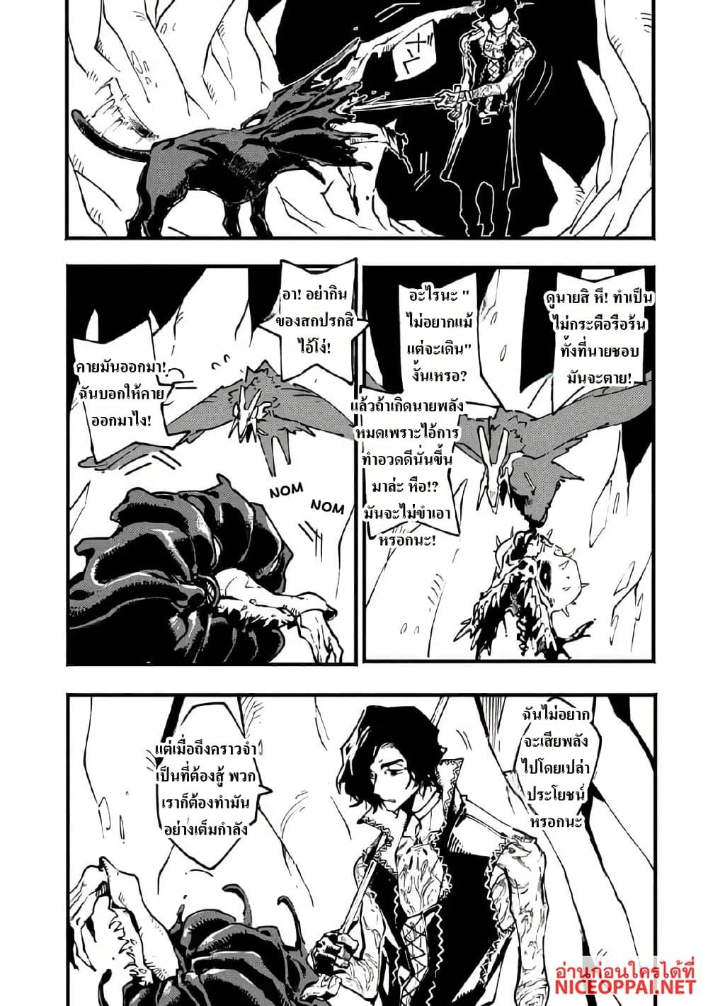 Manga-lc-com อ่านมังงะ อ่านการ์ตูน ออนไลน์ ฟรี Devil May Cry 5 -Visions of V- ตอนที่ 1 2 3 4 5 6 7 8 9 10 11 12 13 14 ฟรี ไม่มีโฆษณา Manga-lc - อ่าน มังงะ อ่าน การ์ตูน ออนไลน์ อ่านมังงะ ฟรี