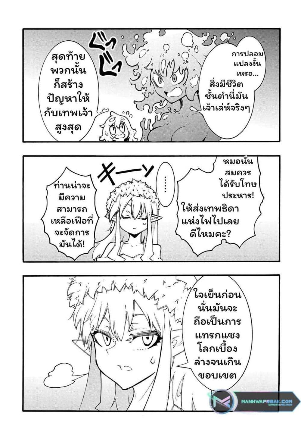 Manga-lc-com อ่านมังงะ อ่านการ์ตูน ออนไลน์ ฟรี Meccha Shoukan Sareta Ken ตอนที่ 1 2 3 4 5 6 7 8 9 10 11 12 13 14 ฟรี ไม่มีโฆษณา Manga-lc - อ่าน มังงะ อ่าน การ์ตูน ออนไลน์ อ่านมังงะ ฟรี