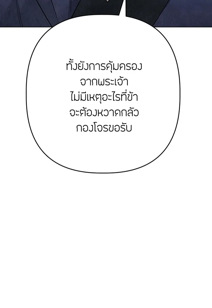 ความลับของสาวร่างทรง ตอนที่ 14 รูปที่ 122