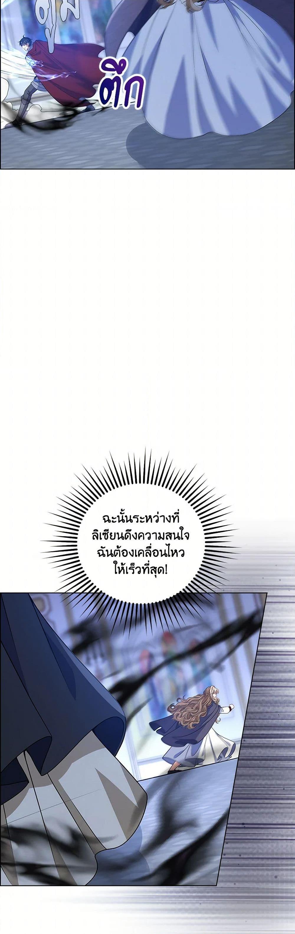 Manga-lc-com อ่านมังงะ อ่านการ์ตูน ออนไลน์ ฟรี The Villainess Wants to Go Home ตอนที่ 1 2 3 4 5 6 7 8 9 10 11 12 13 14 ฟรี ไม่มีโฆษณา Manga-lc - อ่าน มังงะ อ่าน การ์ตูน ออนไลน์ อ่านมังงะ ฟรี