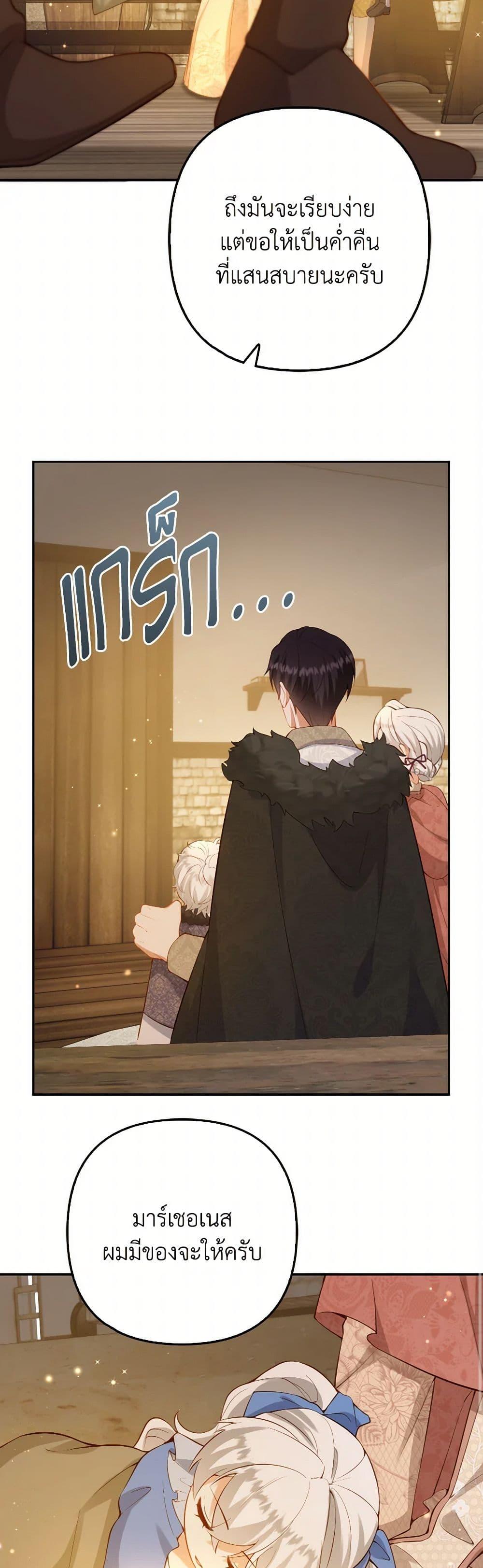 Manga-lc-com อ่านมังงะ อ่านการ์ตูน ออนไลน์ ฟรี Raising the Children of the Main Characters ตอนที่ 1 2 3 4 5 6 7 8 9 10 11 12 13 14 ฟรี ไม่มีโฆษณา Manga-lc - อ่าน มังงะ อ่าน การ์ตูน ออนไลน์ อ่านมังงะ ฟรี