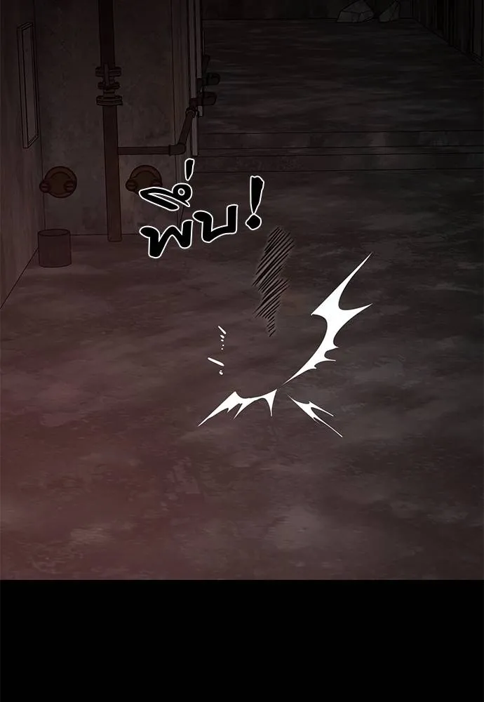 ยมราชลงทัณฑ์ ตอนที่ 61 รูปที่ 128