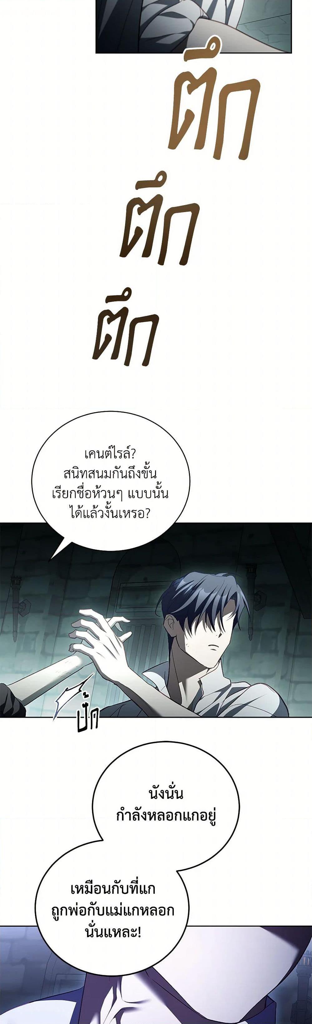 Manga-lc-com อ่านมังงะ อ่านการ์ตูน ออนไลน์ ฟรี Childcare Diary With The Villain ตอนที่ 1 2 3 4 5 6 7 8 9 10 11 12 13 14 ฟรี ไม่มีโฆษณา Manga-lc - อ่าน มังงะ อ่าน การ์ตูน ออนไลน์ อ่านมังงะ ฟรี