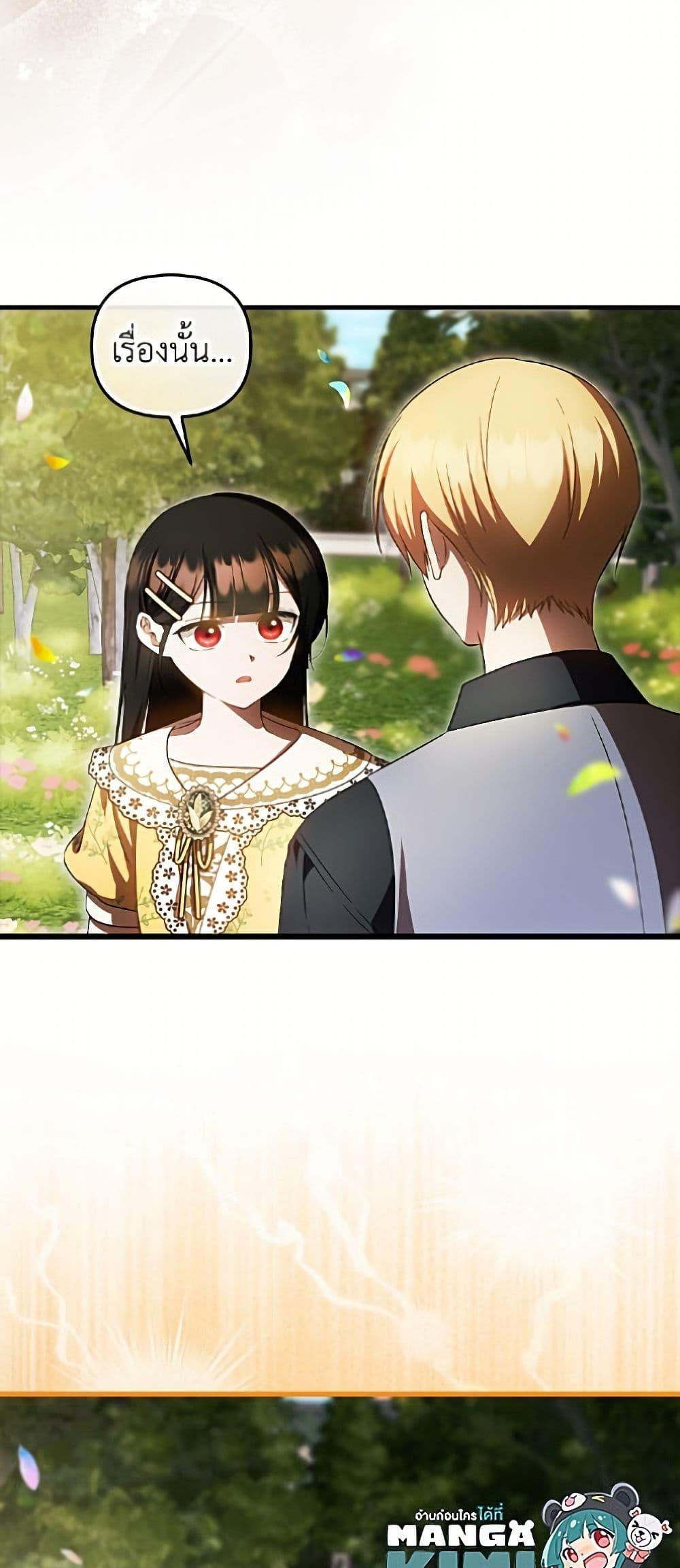Manga-lc-com อ่านมังงะ อ่านการ์ตูน ออนไลน์ ฟรี It’s My First Time Being Loved ตอนที่ 1 2 3 4 5 6 7 8 9 10 11 12 13 14 ฟรี ไม่มีโฆษณา Manga-lc - อ่าน มังงะ อ่าน การ์ตูน ออนไลน์ อ่านมังงะ ฟรี