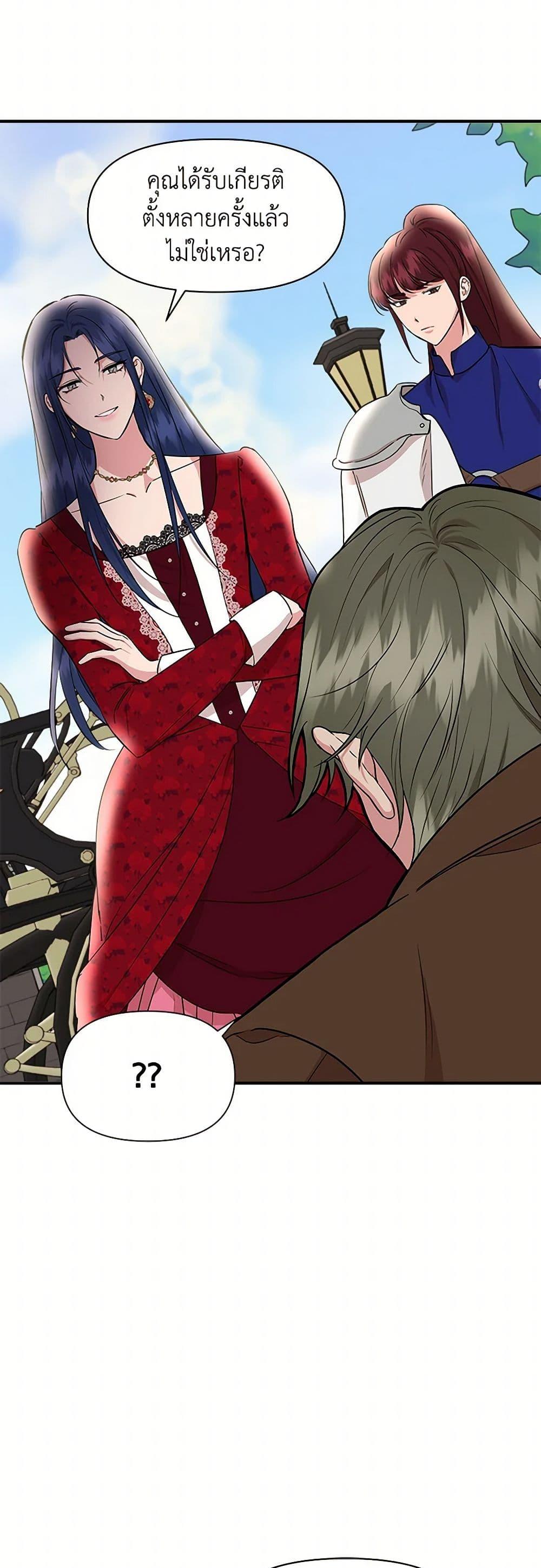 Manga-lc-com อ่านมังงะ อ่านการ์ตูน ออนไลน์ ฟรี I Wasn’t the Cinderella ตอนที่ 1 2 3 4 5 6 7 8 9 10 11 12 13 14 ฟรี ไม่มีโฆษณา Manga-lc - อ่าน มังงะ อ่าน การ์ตูน ออนไลน์ อ่านมังงะ ฟรี