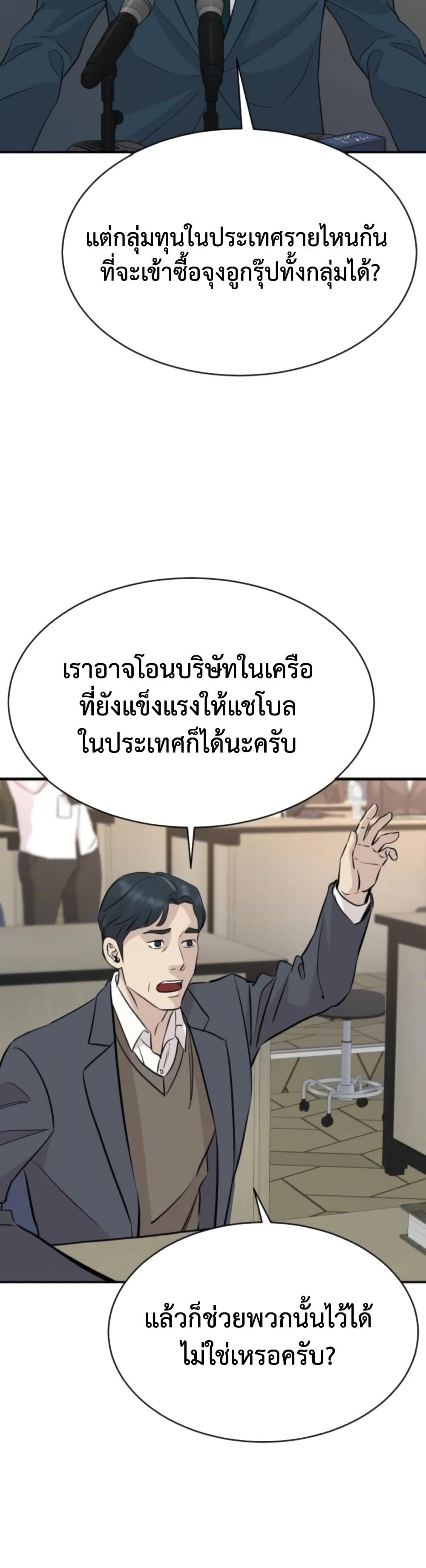 Manga-lc-com อ่านมังงะ อ่านการ์ตูน ออนไลน์ ฟรี Genius Grandson of the Loan Shark King ตอนที่ 1 2 3 4 5 6 7 8 9 10 11 12 13 14 ฟรี ไม่มีโฆษณา Manga-lc - อ่าน มังงะ อ่าน การ์ตูน ออนไลน์ อ่านมังงะ ฟรี