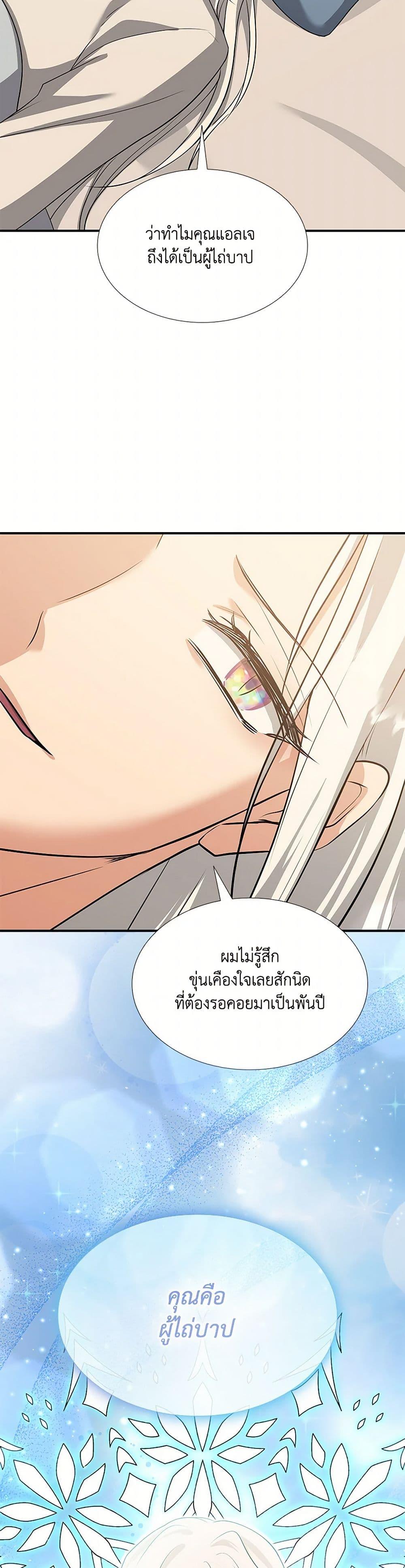 Manga-lc-com อ่านมังงะ อ่านการ์ตูน ออนไลน์ ฟรี Marriage and Sword ตอนที่ 1 2 3 4 5 6 7 8 9 10 11 12 13 14 ฟรี ไม่มีโฆษณา Manga-lc - อ่าน มังงะ อ่าน การ์ตูน ออนไลน์ อ่านมังงะ ฟรี