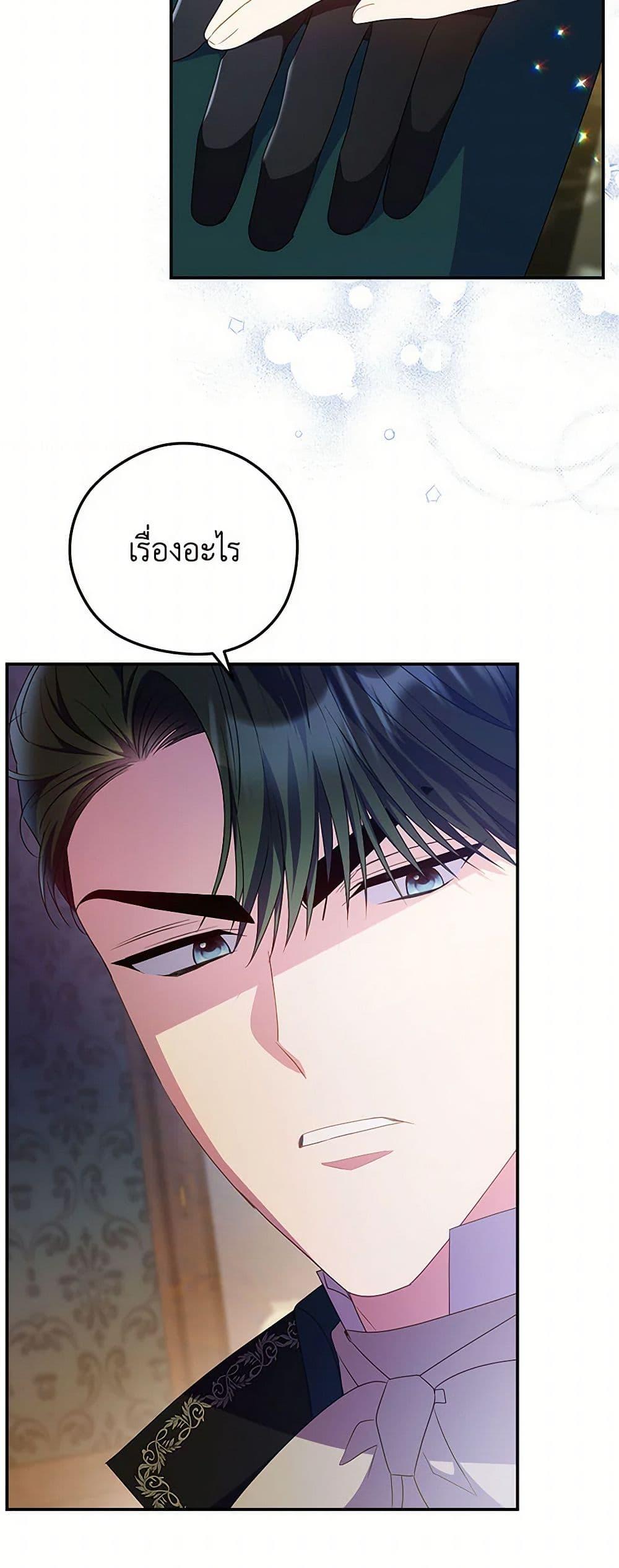 Manga-lc-com อ่านมังงะ อ่านการ์ตูน ออนไลน์ ฟรี The Villainess Captured the Grand Duke ตอนที่ 1 2 3 4 5 6 7 8 9 10 11 12 13 14 ฟรี ไม่มีโฆษณา Manga-lc - อ่าน มังงะ อ่าน การ์ตูน ออนไลน์ อ่านมังงะ ฟรี