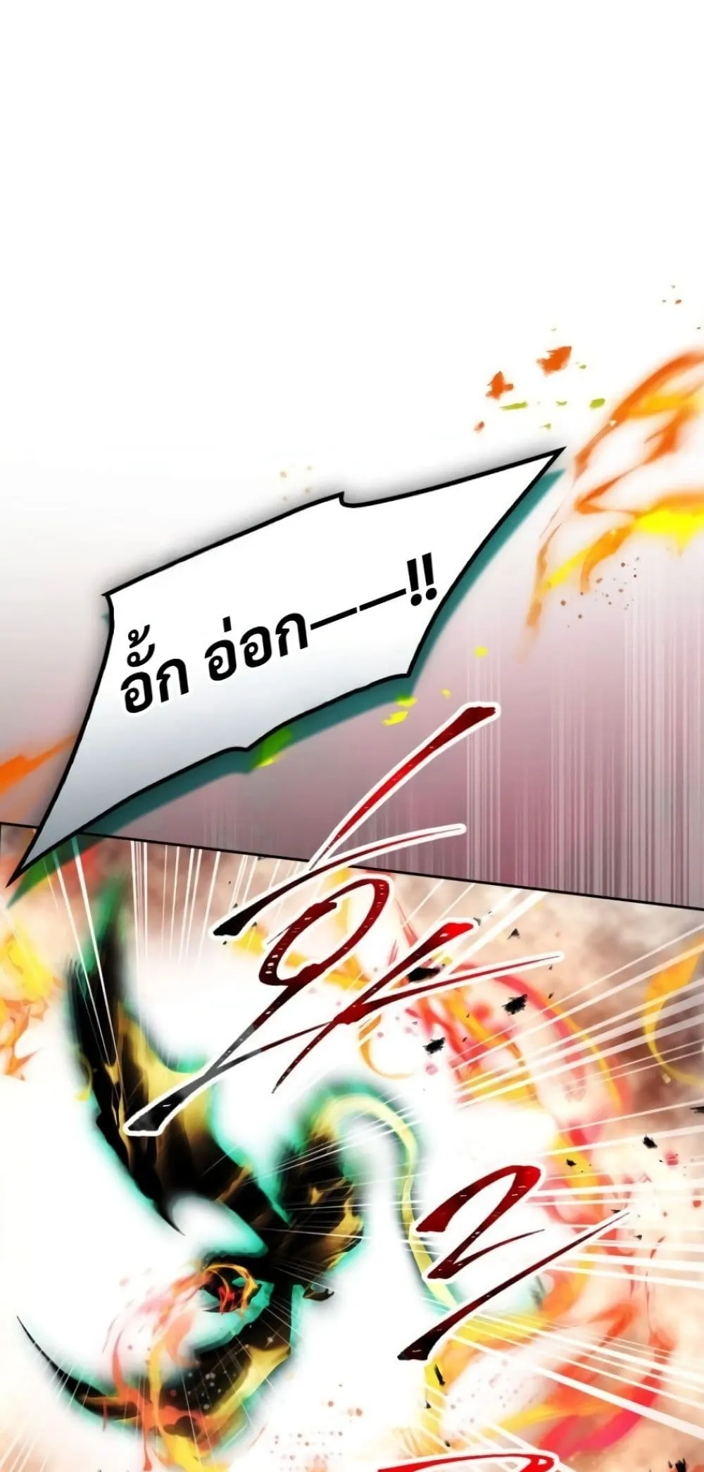Manga-lc-com อ่านมังงะ อ่านการ์ตูน ออนไลน์ ฟรี Death Is The Only Ending For The Villainess ตอนที่ 1 2 3 4 5 6 7 8 9 10 11 12 13 14 ฟรี ไม่มีโฆษณา Manga-lc - อ่าน มังงะ อ่าน การ์ตูน ออนไลน์ อ่านมังงะ ฟรี