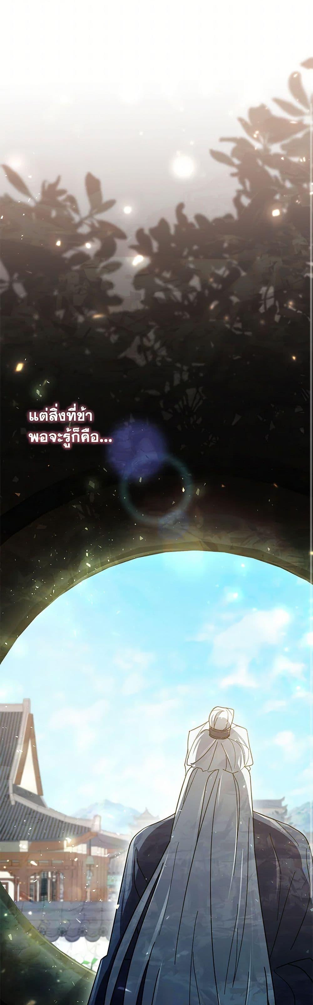 Manga-lc-com อ่านมังงะ อ่านการ์ตูน ออนไลน์ ฟรี The Overflowing Elixir of the Fallen House ตอนที่ 1 2 3 4 5 6 7 8 9 10 11 12 13 14 ฟรี ไม่มีโฆษณา Manga-lc - อ่าน มังงะ อ่าน การ์ตูน ออนไลน์ อ่านมังงะ ฟรี