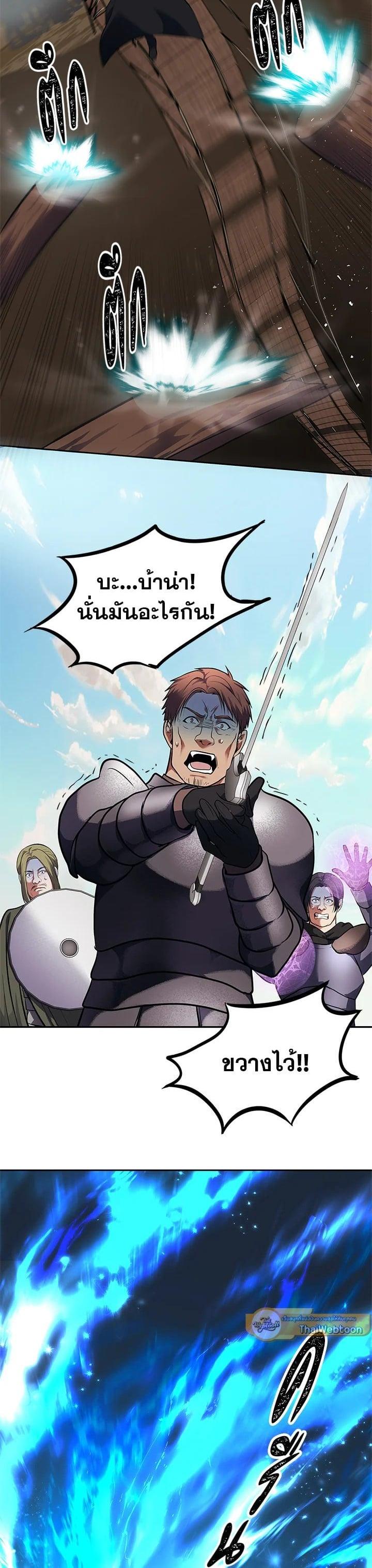 Manga-lc-com อ่านมังงะ อ่านการ์ตูน ออนไลน์ ฟรี Second Life Ranker ตอนที่ 1 2 3 4 5 6 7 8 9 10 11 12 13 14 ฟรี ไม่มีโฆษณา Manga-lc - อ่าน มังงะ อ่าน การ์ตูน ออนไลน์ อ่านมังงะ ฟรี