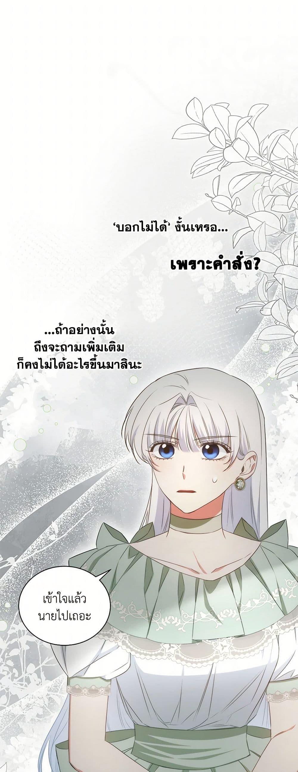 Manga-lc-com อ่านมังงะ อ่านการ์ตูน ออนไลน์ ฟรี I’ll Change My Fate To Be Executed ตอนที่ 1 2 3 4 5 6 7 8 9 10 11 12 13 14 ฟรี ไม่มีโฆษณา Manga-lc - อ่าน มังงะ อ่าน การ์ตูน ออนไลน์ อ่านมังงะ ฟรี