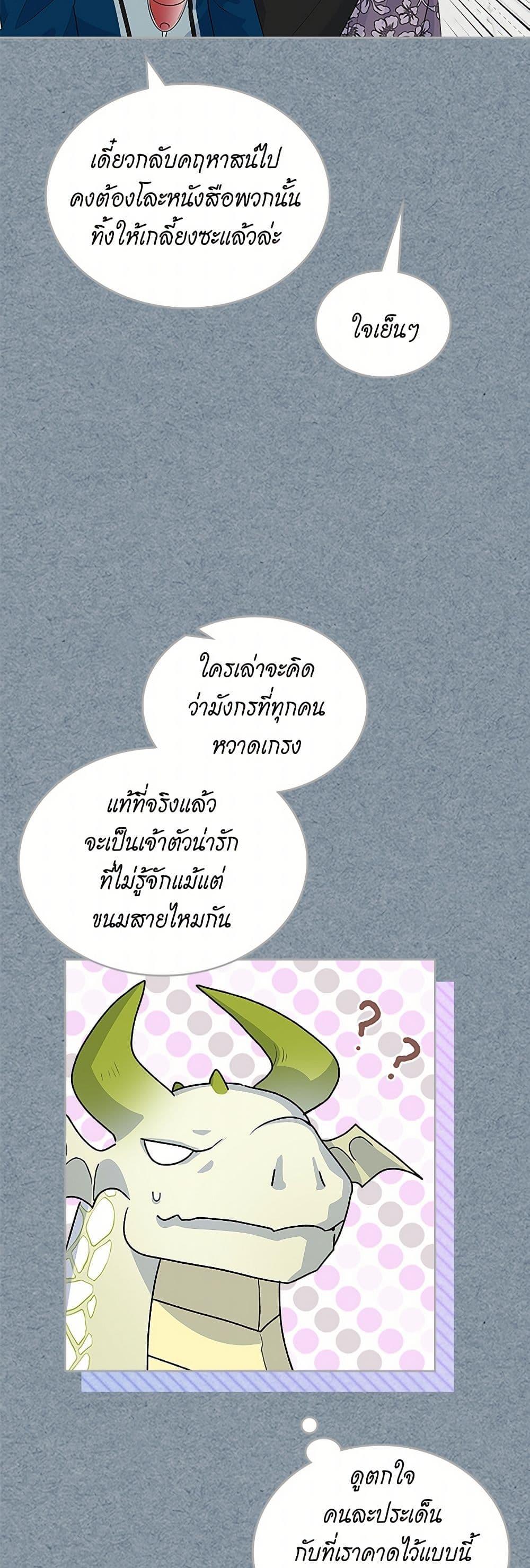Manga-lc-com อ่านมังงะ อ่านการ์ตูน ออนไลน์ ฟรี The Antagonist’s Pet ตอนที่ 1 2 3 4 5 6 7 8 9 10 11 12 13 14 ฟรี ไม่มีโฆษณา Manga-lc - อ่าน มังงะ อ่าน การ์ตูน ออนไลน์ อ่านมังงะ ฟรี