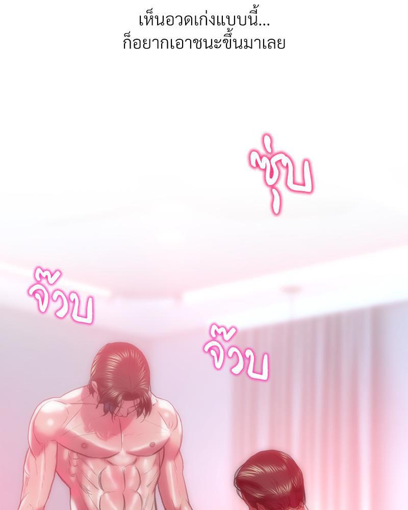 Doujin-Lc- อ่าน โดจิน มังฮวา เกาหลี ญี่ปุ่น จีน แปลไทย เมืองกระหายรัก ตอนที่ 1 2 3 4 5 6 7 8 9 10 11 12 13 14 ฟรี ไม่มีโฆษณา อ่าน โดจิน Manhwa เกาหลี ญี่ปุ่น จีน เรามีครบ คัดมาให้เน้นๆ โดจิน 18+ รับประกันความฟินโดย  Doujin Lc