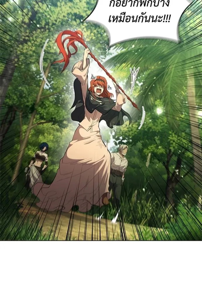 เกิดใหม่ในร่างดยุก ตอนที่ 71 รูปที่ 26