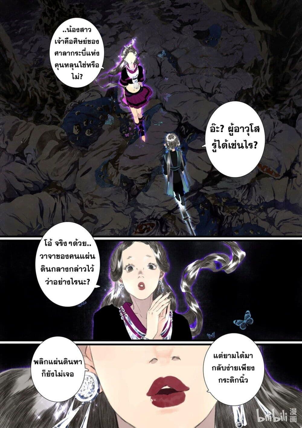 Manga-lc-com อ่านมังงะ อ่านการ์ตูน ออนไลน์ ฟรี Song of the Sky Walkers ลำนำของผู้ล่องนภา ตอนที่ 1 2 3 4 5 6 7 8 9 10 11 12 13 14 ฟรี ไม่มีโฆษณา Manga-lc - อ่าน มังงะ อ่าน การ์ตูน ออนไลน์ อ่านมังงะ ฟรี