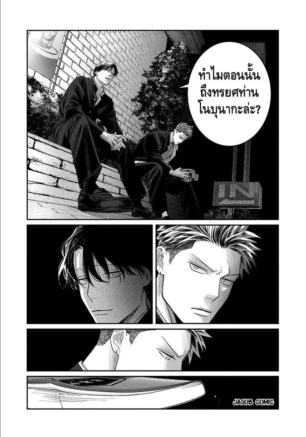 Manga-lc-com อ่านมังงะ อ่านการ์ตูน ออนไลน์ ฟรี Oda-chan to Akechi-kun ตอนที่ 1 2 3 4 5 6 7 8 9 10 11 12 13 14 ฟรี ไม่มีโฆษณา Manga-lc - อ่าน มังงะ อ่าน การ์ตูน ออนไลน์ อ่านมังงะ ฟรี