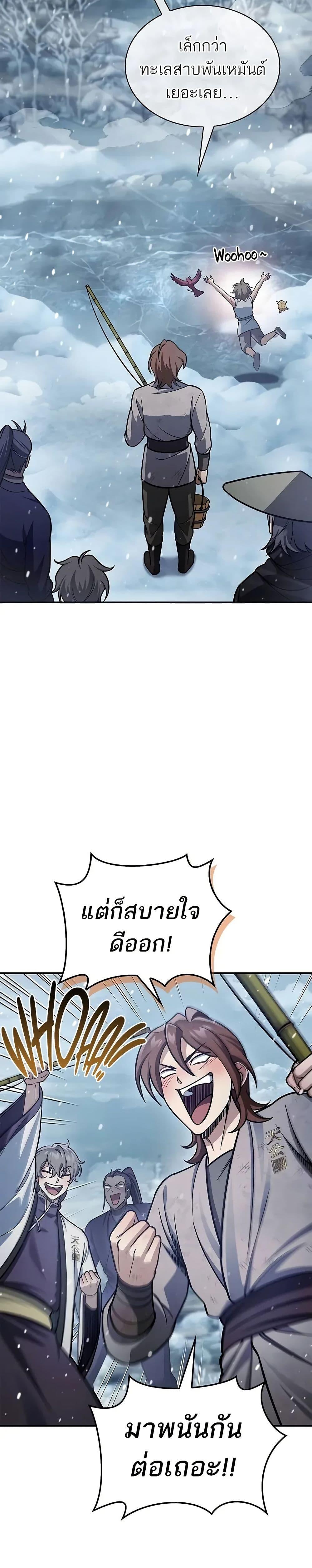 Manga-lc-com อ่านมังงะ อ่านการ์ตูน ออนไลน์ ฟรี Heavenly Grand Archive’s Young Master ตอนที่ 1 2 3 4 5 6 7 8 9 10 11 12 13 14 ฟรี ไม่มีโฆษณา Manga-lc - อ่าน มังงะ อ่าน การ์ตูน ออนไลน์ อ่านมังงะ ฟรี