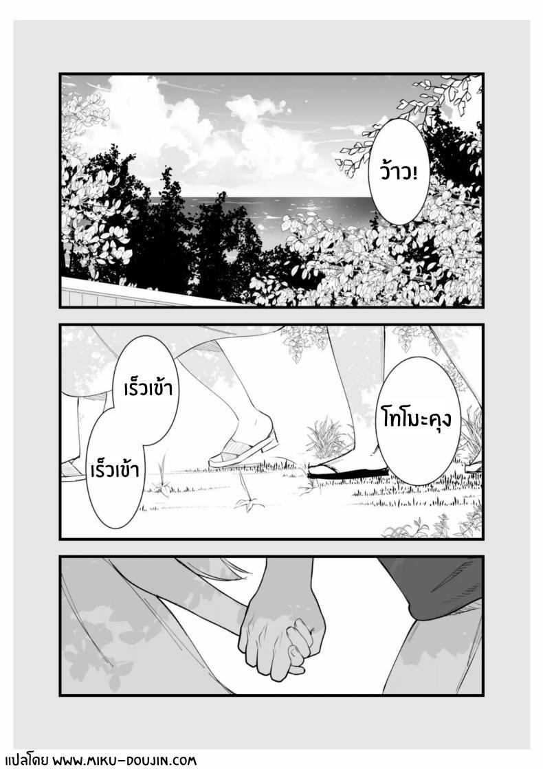 Doujin-Lc- อ่าน โดจิน มังฮวา เกาหลี ญี่ปุ่น จีน แปลไทย เเฟนสาวของผมทำงานที่คาเฟ่[Shironegiya (miya9)] Boku no Kanojo wa Cafe Tenin ~Beit Saki de Netorareta Kanojo ตอนที่ 1 2 3 4 5 6 7 8 9 10 11 12 13 14 ฟรี ไม่มีโฆษณา อ่าน โดจิน Manhwa เกาหลี ญี่ปุ่น จีน เรามีครบ คัดมาให้เน้นๆ โดจิน 18+ รับประกันความฟินโดย  Doujin Lc