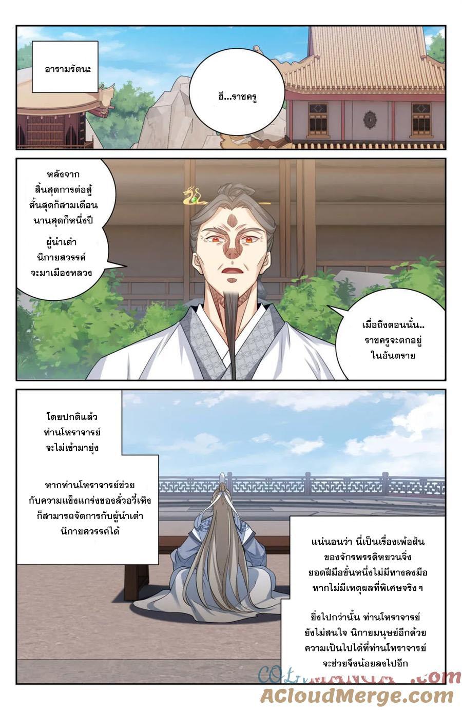Manga-lc-com อ่านมังงะ อ่านการ์ตูน ออนไลน์ ฟรี Nightwatcher ตอนที่ 1 2 3 4 5 6 7 8 9 10 11 12 13 14 ฟรี ไม่มีโฆษณา Manga-lc - อ่าน มังงะ อ่าน การ์ตูน ออนไลน์ อ่านมังงะ ฟรี