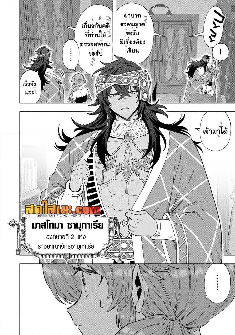 Manga-lc-com อ่านมังงะ อ่านการ์ตูน ออนไลน์ ฟรี A Rank Party wo Ridatsu Shita Ore wa, Moto Oshiego Tachi to Meikyuu Shinbu wo Mezasu ตอนที่ 1 2 3 4 5 6 7 8 9 10 11 12 13 14 ฟรี ไม่มีโฆษณา Manga-lc - อ่าน มังงะ อ่าน การ์ตูน ออนไลน์ อ่านมังงะ ฟรี