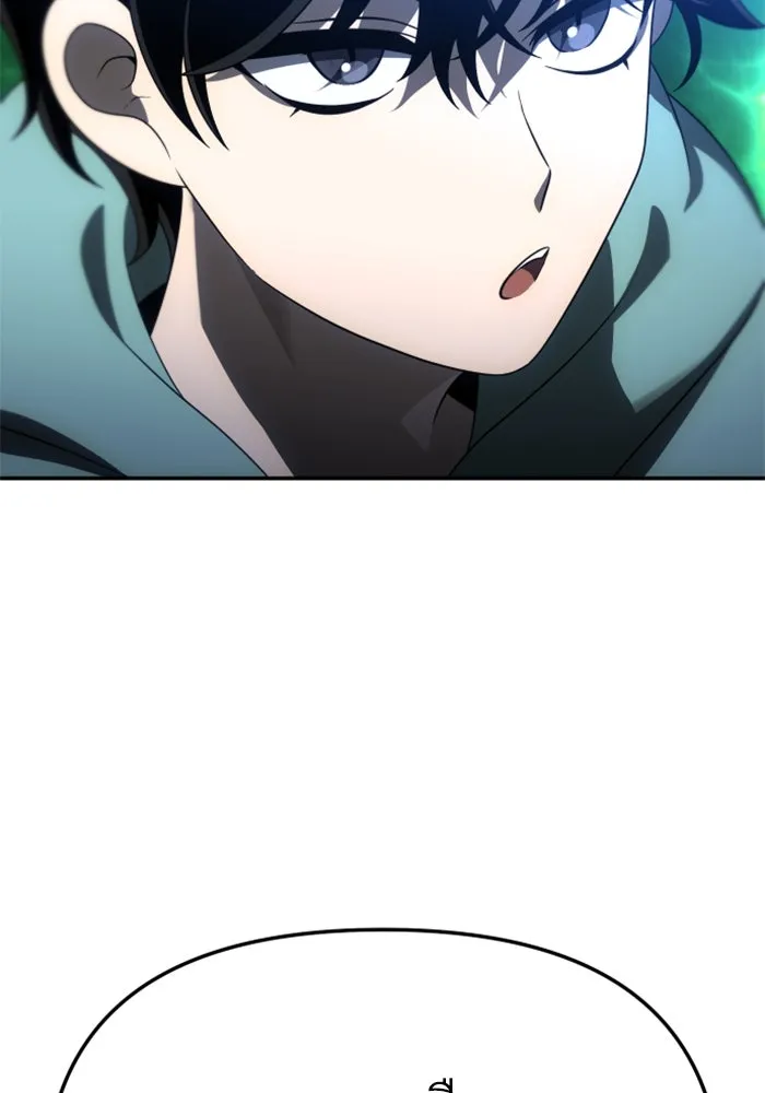 อดีตบอสหอคอย ตอนที่ 53 รูปที่ 41