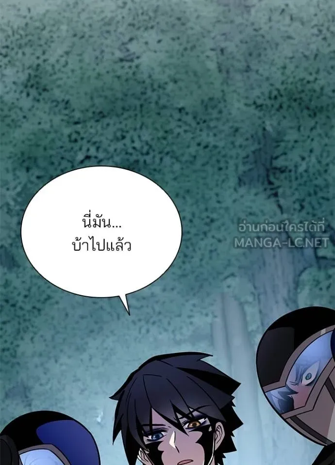 Villain to kill ตอนที่ 206 รูปที่ 136