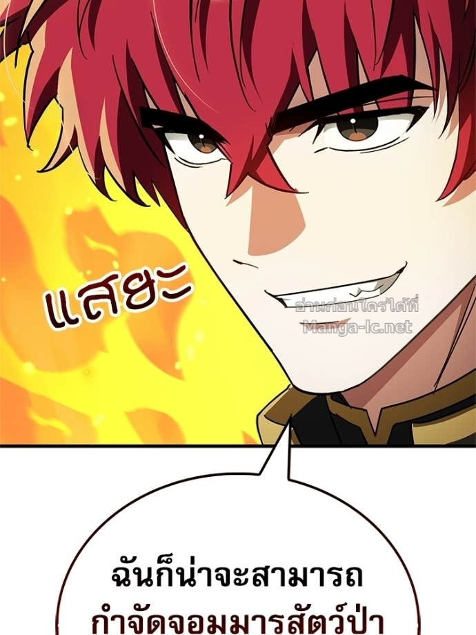 Doujin-Lc- อ่าน โดจิน มังฮวา เกาหลี ญี่ปุ่น จีน แปลไทย หยุดนะจอมมาร ฮีโร่ล้อมไว้หมดแล้ว ตอนที่ 1 2 3 4 5 6 7 8 9 10 11 12 13 14 ฟรี ไม่มีโฆษณา อ่าน โดจิน Manhwa เกาหลี ญี่ปุ่น จีน เรามีครบ คัดมาให้เน้นๆ โดจิน 18+ รับประกันความฟินโดย Doujin Lc