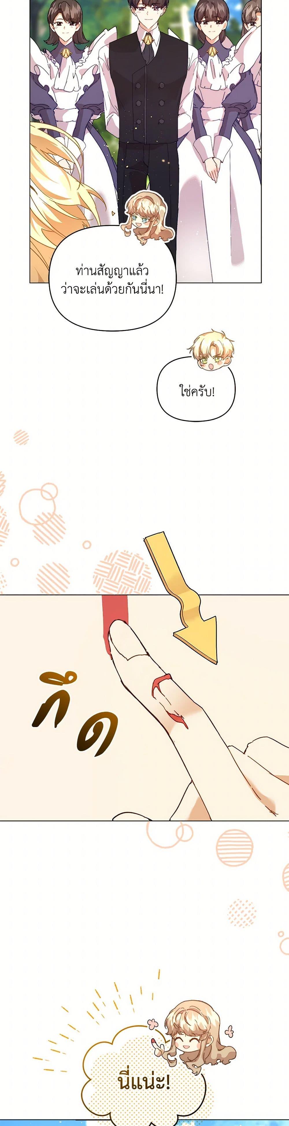 Manga-lc-com อ่านมังงะ อ่านการ์ตูน ออนไลน์ ฟรี I’m the Villainous Male Lead’s Terminally-Ill Aunt ตอนที่ 1 2 3 4 5 6 7 8 9 10 11 12 13 14 ฟรี ไม่มีโฆษณา Manga-lc - อ่าน มังงะ อ่าน การ์ตูน ออนไลน์ อ่านมังงะ ฟรี